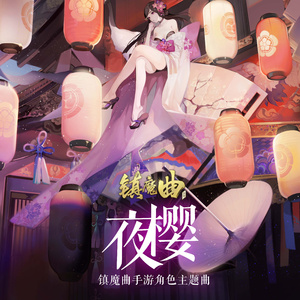 羽月希产后再次复出电影
