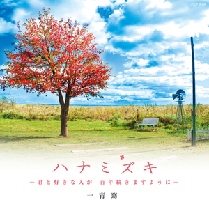 羽月希产后再次复出电影
