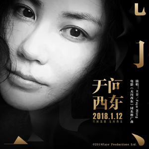 羽月希产后再次复出电影
