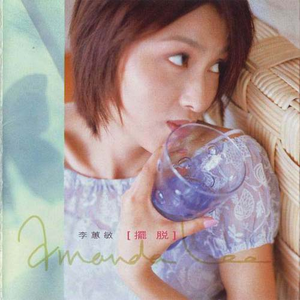 羽月希产后再次复出电影
