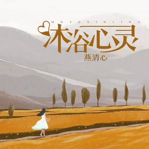 羽月希产后再次复出电影
